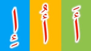 تعليم-الحروف-العربية-بالفتحة
