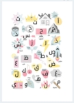الحروف العربية الهجائية Arabic alphabet - doraye دورايه