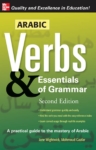 Arabic Verbs and Essentials of Gramma